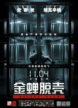 吸血鬼映画 – 纱雾 (47P+1V/271M)